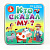 Игра Пластиковые кубики Кто сказал Му? Десятое королевство 03563